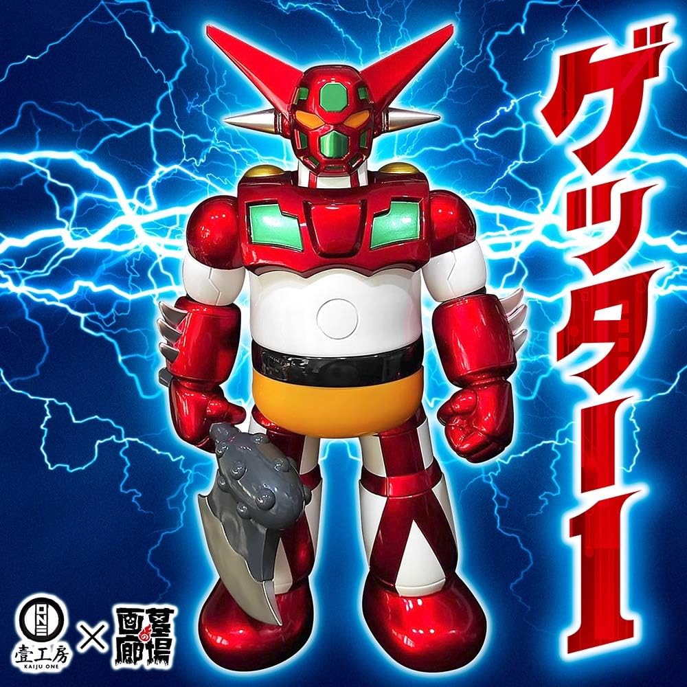 kaiju one 壹工房ビッグスケール ゲッター1 ゲッターロボ ソフビ Amazon.co.jp: Kaiju One ビッグスケール ゲッター1 原作バージョン 壹